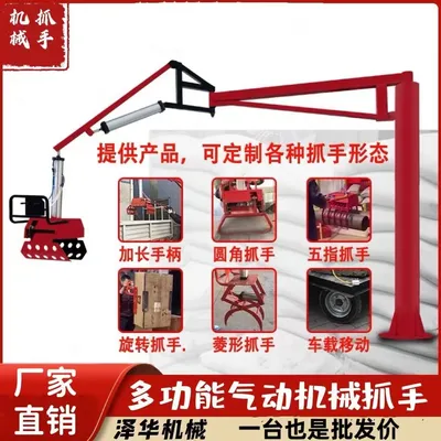 左权县雄克卡盘爪schunk机械抓手303542PZN-plus 100-1-IS汰慷秒报价